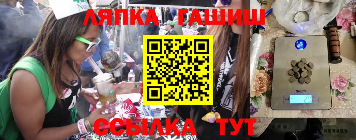 Гашиш hashish Кимовск