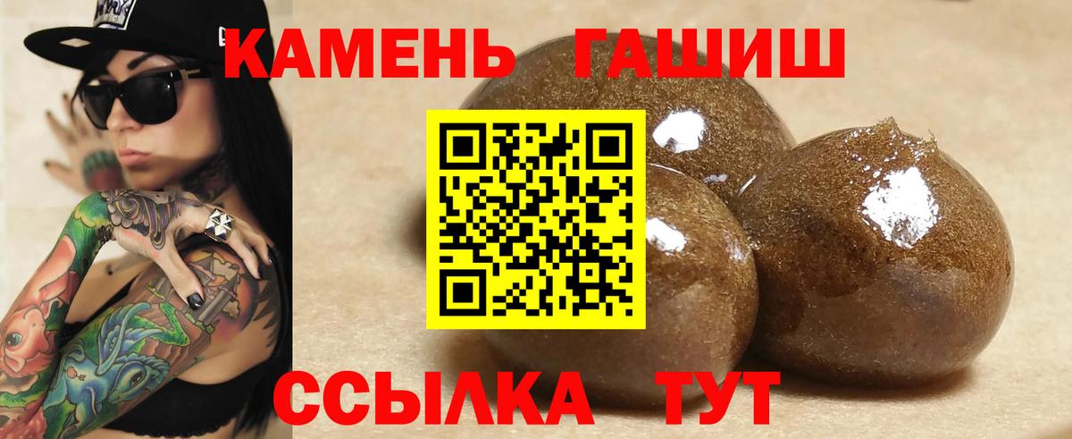 ГАШИШ AMNESIA HAZE  Вход с VPN  Гашиш AMNESIA HAZE  Кимовск 