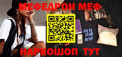 mix Беслан