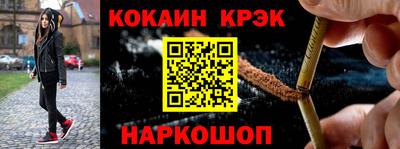 экстази Берёзовский