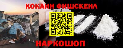 mix Беслан