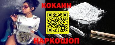 мефедрон VHQ Бийск