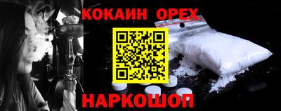 mix Беслан