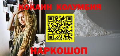 мефедрон VHQ Бийск