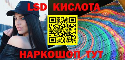 экстази Берёзовский