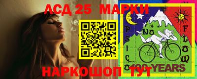 экстази Берёзовский