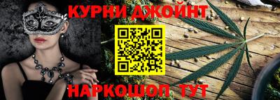мефедрон VHQ Бийск