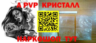 мефедрон VHQ Бийск