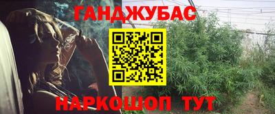 мефедрон VHQ Бийск
