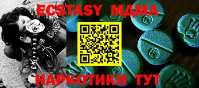 экстази Берёзовский
