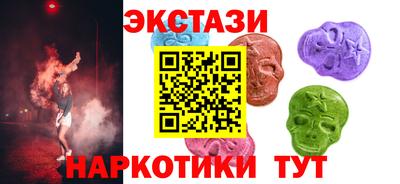 экстази Берёзовский