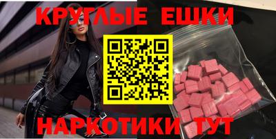 мефедрон VHQ Бийск
