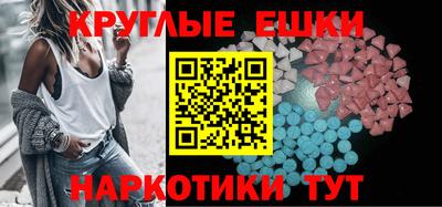 мефедрон VHQ Бийск