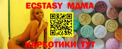 мефедрон VHQ Бийск