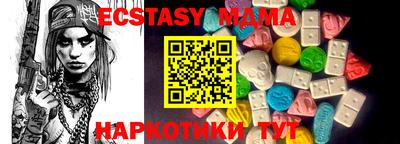 мефедрон VHQ Бийск