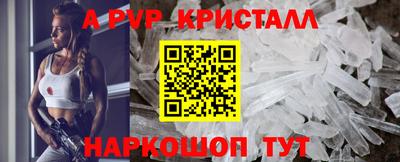 мефедрон VHQ Бийск