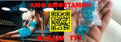 мефедрон VHQ Бийск