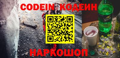 мефедрон VHQ Бийск