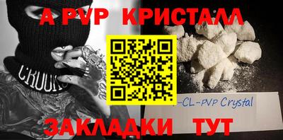 экстази Берёзовский