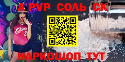 мефедрон VHQ Бийск