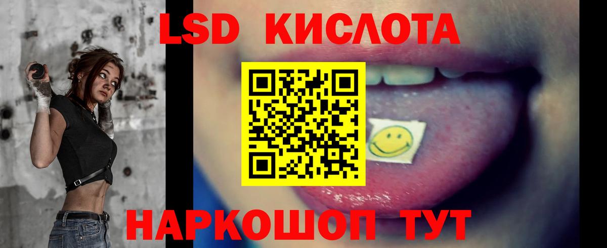 Кимовск  Лсд 25 экстази  Вход с VPN  Лсд 25 экстази ecstasy 