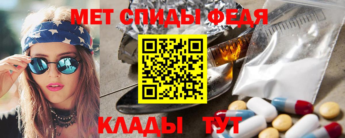 Первитин Декстрометамфетамин 99.9% Кимовск