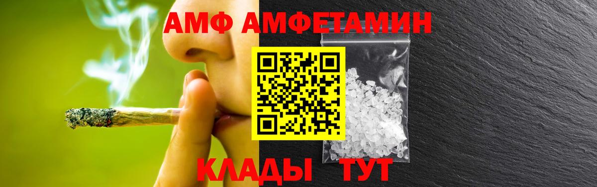 Кимовск  Метамфетамин пудра  Вход с VPN  Метамфетамин пудра 