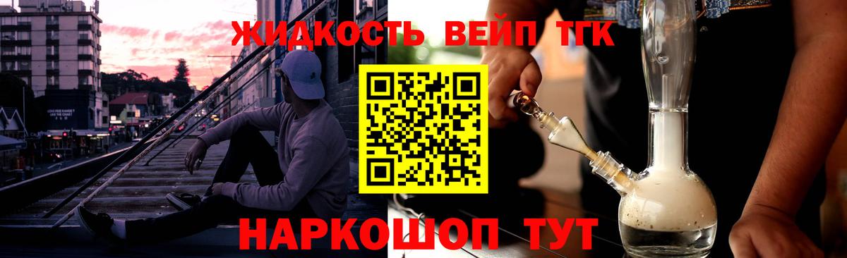 Кимовск  где купить наркотик  Вход с VPN  Дистиллят ТГК гашишное масло 