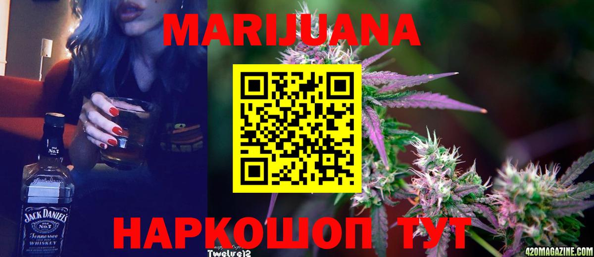 Кимовск  Бошки Шишки тримм  Вход с VPN  Бошки марихуана MAZAR  Каннабис ГИДРОПОН 