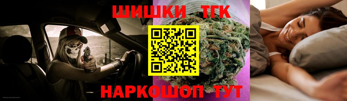 Бошки Шишки индика Кимовск